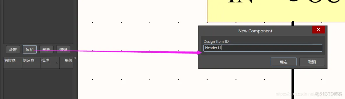 Altium Designer 18 速成实战 第三部分 原理图的绘制 （二十三）实例绘制原理图--AT89C51_原理图的绘制 _22